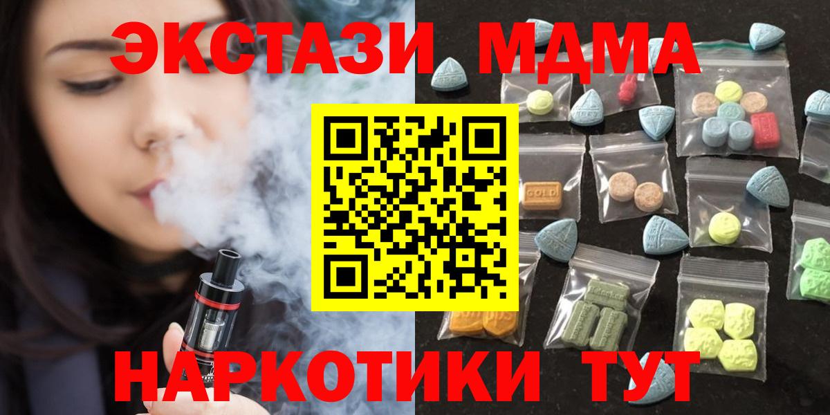 купить  сайты  Вход с VPN  Ecstasy louis Vuitton  Железногорск  Экстази mix 
