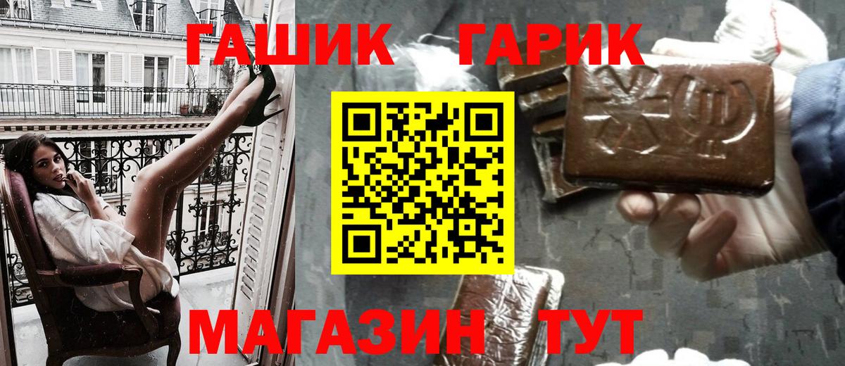 ГАШИШ AMNESIA HAZE Железногорск