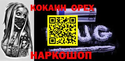 кокс Ливны