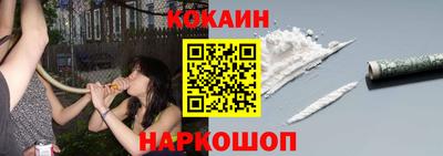 кокс Ливны