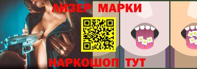 индика Ликино-Дулёво