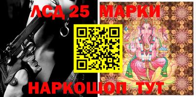 марки lsd Лесосибирск