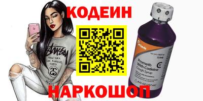 кокс Ливны