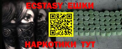 индика Ликино-Дулёво