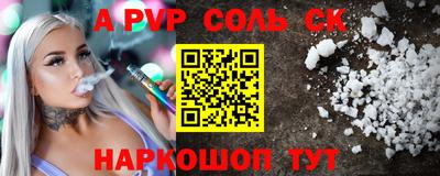 кокс Ливны