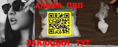 марки lsd Лесосибирск