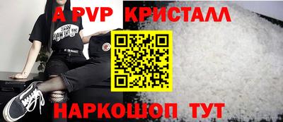 кокс Ливны