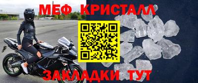кокс Ливны