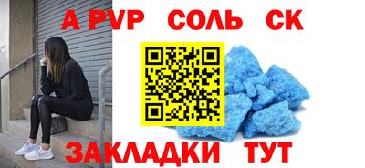 кокс Ливны