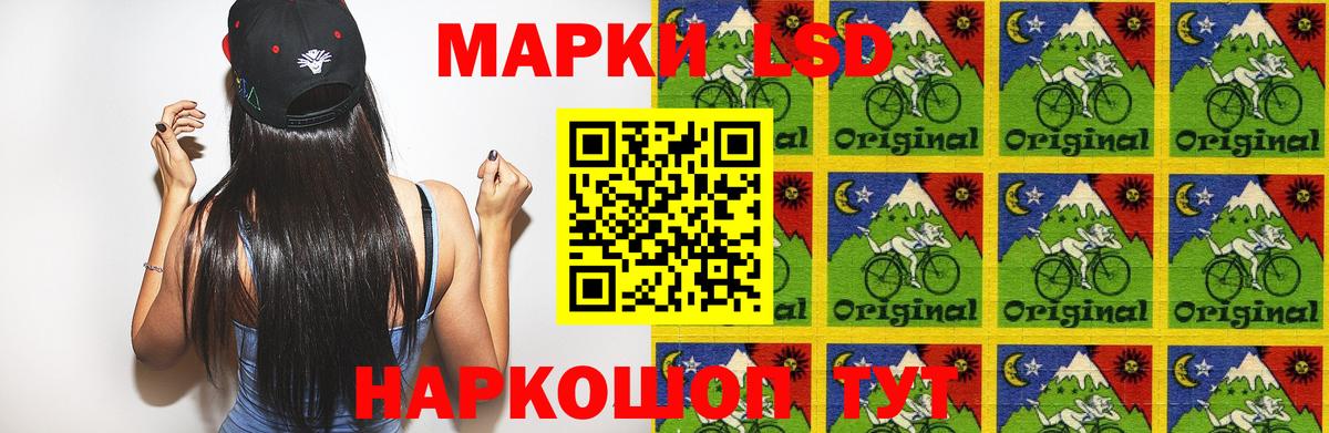 Лсд 25 экстази ecstasy Железногорск