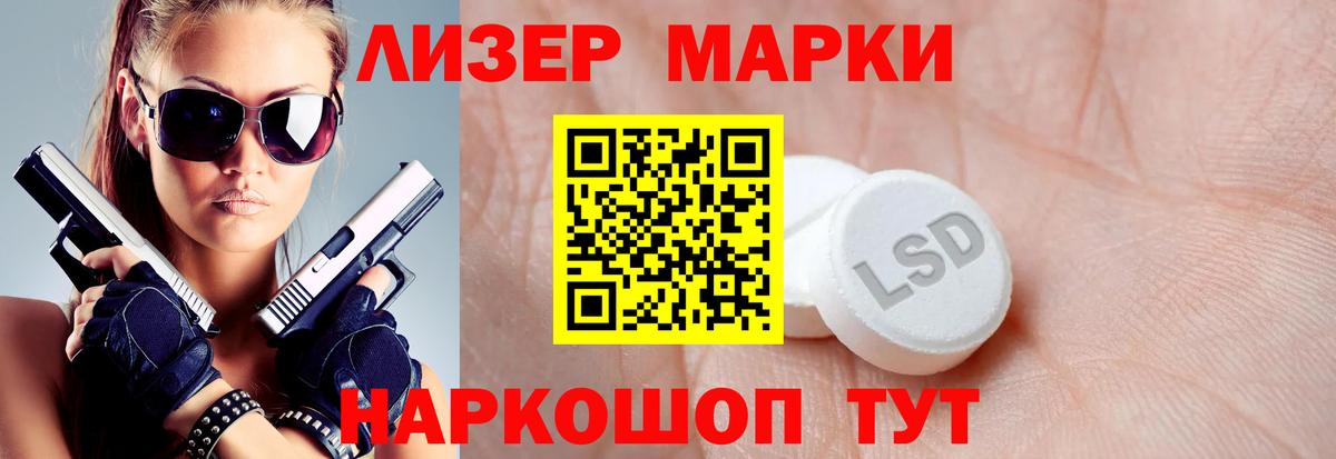 мега вход  Лсд 25 экстази кислота  Вход с VPN  Железногорск 