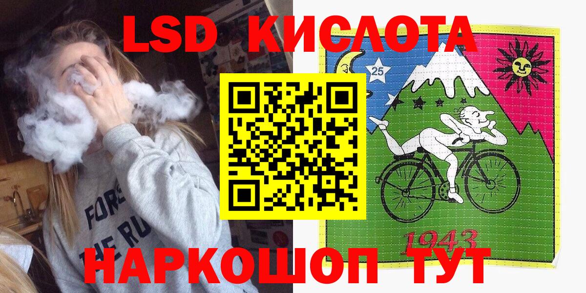 Гашиш Железногорск