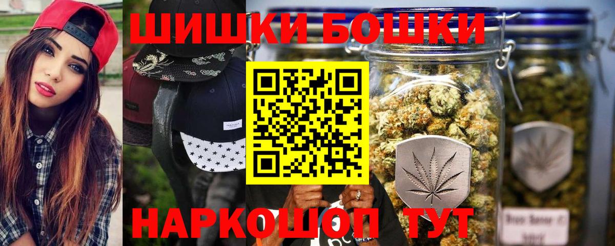 Конопля  ТГК  Гашиш  Меф   МДМА  Железногорск  МЕТ  Меф МЯУ МЯУ  КОКАИН  Вход с VPN 